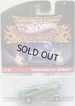 画像1: 2010 DRAGSTRIP DEMONS 【'76 CHEVY MONZA F/C-TIKI WARRIOR】　GREEN/RR