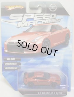 画像1: SPEED MACHINES 【'09 NISSAN GT-R Spec V】　MET.ORANGE/A6