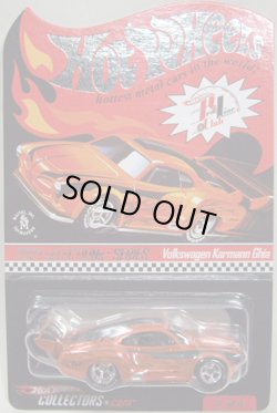 画像1: 2007 RLC sELECTIONs 【VOLKSWAGEN KARMANN GHIA】　SPEC.ORANGE/RR