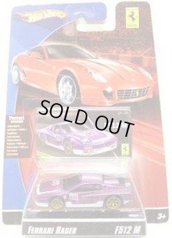 画像1: 2008 FERRARI RACER 【FERRARI F512 M】　PURPLE/A6