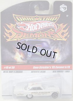 画像1: DRAGSTRIP DEMONS 【DAVE STRICKLER'S '65 CORONET A/FX】　WHITE/RR