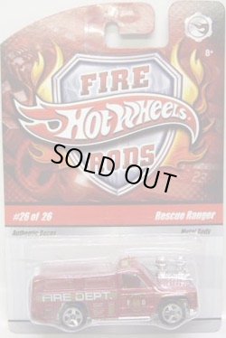 画像1: FIRE RODS 【RESCUE RANGER】　MET.RED/5SP