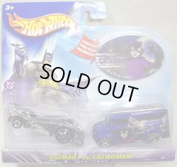 画像1: 【BATMAN vs CATWOMAN -2 CAR SET】　HARDNOZE BATMOBILE/DAIRY DELIVERY