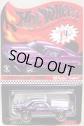 2008 RLC sELLECTIONs 【'69 PONTIAC FIREBIRD】　MET.PURPLE/RL