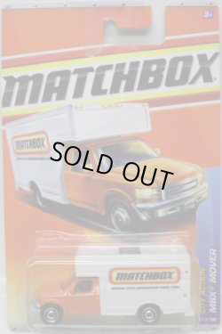 画像1: 2011 【MBX MOVER】 WHITE-ORANGE (MATCHBOX TAMPO)