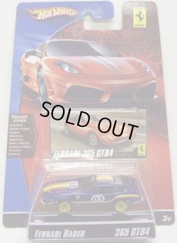 画像1: 2009 FERRARI RACER 【FERRARI 365 GTB4】　MET.BLUE/A6