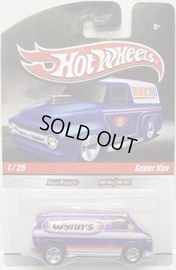 画像1: HOT WHEELS DELIVERY 【SUPER VAN】　PURPLE/RR