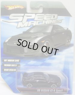 画像1: SPEED MACHINES 【'09 NISSAN GT-R Spec V】　BLACK/A6