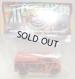 画像1: JAPAN CELEBRATION 2008 【CUSTOM '77 DODGE VAN】 ORANGE/O5 (SPINNER CAR/IMAI氏のサイン付)