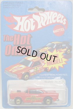 画像1: THE HOT ONES　【'55 CHEVY (No.5179)】　RED/HO