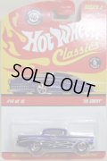 2008 CLASSICS SERIES 4 【'56 CHEVY】　SPEC.BLUE/5SP