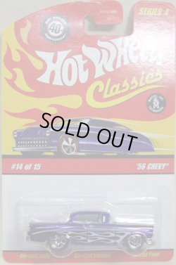 画像1: 2008 CLASSICS SERIES 4 【'56 CHEVY】　SPEC.BLUE/5SP