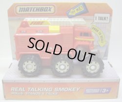 画像1: 1/50 ROCKY & FRIENDS TRUCKS 【REAL TALKING SMOKEY】 RED (ボタンを押すと立ち上がってしゃべります）