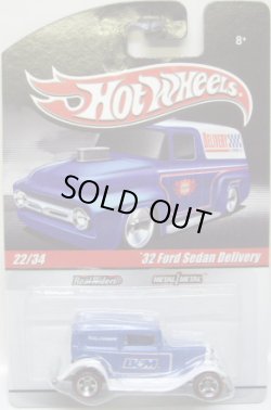 画像1: HOT WHEELS DELIVERY 【'32 FORD SEDAN DELIVERY】　LIGHT BLUE/RR