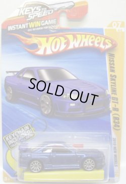 画像1: 【NISSAN GT-R (R34)】　MET.BLUE/10SP  (WALMART EXCLUSIVE キーチェーン付）