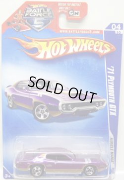 画像1: BATTLE FORCE CARD 【'71 PLYMOUTH GTX】　PURPLE/5SP