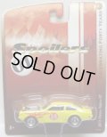 40TH ANNIVERSARY R8 【1973 CHEVY VEGA GT】　YELLOW