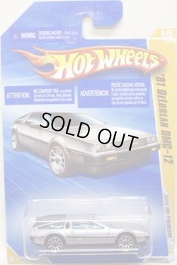 画像1: 【'81 DELOREAN DMC-12】　SILVER/10SP