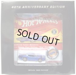 画像1: 2008 RLC HOT WHEELS 40TH ANNIVERSARY 【CUSTOM OTTO】　SPEC.BLUE/RL