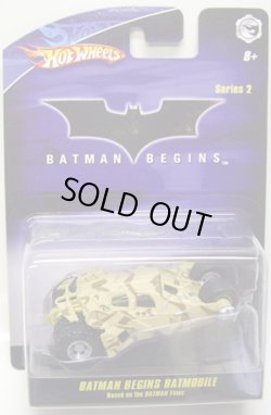 画像1: 1/50 BATMOBILE SERIES 2 【BATMAN BEGINS BATMOBILE】　SAND/RR