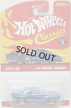 画像1: 2007 CLASSICS SERIES 3 【'69 PONTIAC FIREBIRD】　SPEC.BLUE/RL