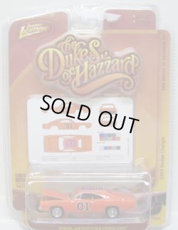 画像1: LIMITED EDITION -THE DUKES OF HAZZARD R7 【1969 DODGE CHARGER】　ORANGE/RR