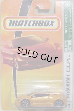 画像1: 【MITSUBISHI ECLIPSE】 MET.ORANGE