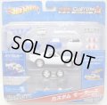 1/50 CUSTOM MOTORS STARTER SET 【POWERFUL CAR】 WHITE (国内流通版）