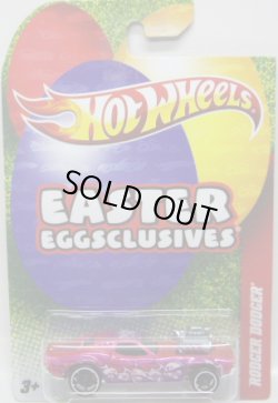 画像1: 2011 EASTER EGGSCLUSIVES 【RODGER DODGER】　MET.PINK/O5