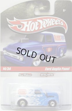 画像1: HOT WHEELS DELIVERY 【FORD ANGLIA PANEL】　LIGHT BLUE/RR