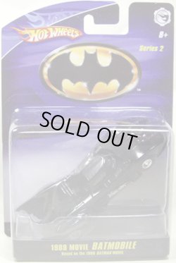 画像1: 1/50 BATMOBILE SERIES 2 【1989 MOVIE BATMOBILE】　BLACK/RR