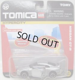 画像1: US TOMICA 【NISSAN GT-R】　SILVER （USトミカ）