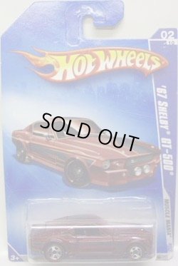 画像1: 【'67 SHELBY GT-500】　DARK RED/RL (WALMART EXCLUSIVE WHEELS)