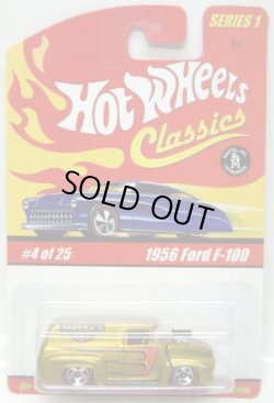 画像1: 2005 CLASSICS SERIES 1 【1956 FORD F-100】　SPEC.GOLD/RL