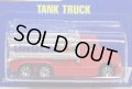 【TANK TRUCK】　RED/7SP