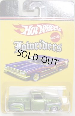 画像1: 2007 TARGET EXCLUSIVE LOWRIDERS 【LA TROCA】　MET.OLIVE/LACE