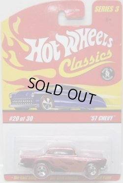 画像1: 2007 CLASSICS SERIES 3 【'57 CHEVY】　SPEC.RED/RL