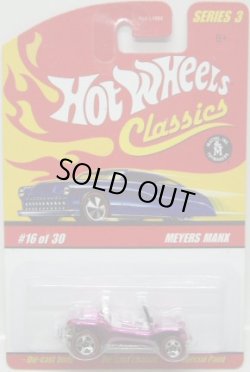 画像1: 2007 CLASSICS SERIES 3 【MEYERS MANX】　SPEC.PINK/RL