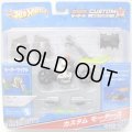 1/50 CUSTOM MOTORS STARTER SET 【MOTOR CYCLE】 GRAY (国内流通版）