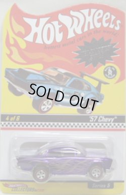 画像1: 【'57 CHEVY】　PURPLE/RL　