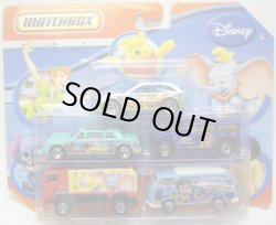 画像1: 2010 LICENSED 5PACK 【DISNEY】