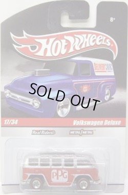 画像1: HOT WHEELS DELIVERY 【VOLKSWAGEN DELUXE】　RED-SILVER/RR