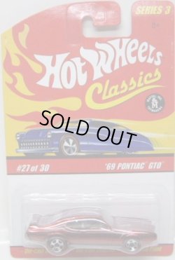 画像1: 2007 CLASSICS SERIES 3 【'69 PONTIAC GTO】　SPEC.RED/RL