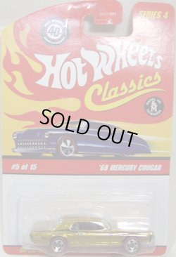 画像1: 2008 CLASSICS SERIES 4 【'68 MERCURY COUGAR】　SPEC.GOLD/RL