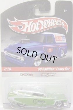 画像1: 2010 HOT WHEELS DELIVERY 【'59 CADILLAC FUNNY CAR】　MET.GREEN-SILVER/RR