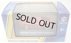画像1: 2009-1:87/HO 【FERRARI F430 CHALLENGE】 RED/RR