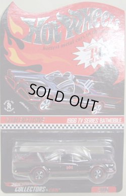 画像1: 2008 RLC CLUB EXCLUSIVE 【1966 TV SERIES BATMOBILE】　BLACK/RL