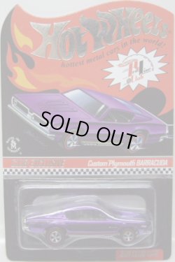 画像1: 2011 RLC MEMBERSHIP EXCLUSIVE 【CUSTOM PLYMOUTH BARRACUDA 4台セット】 SPEC. PURPLE/RL (ボタン、ワッペンつき)　