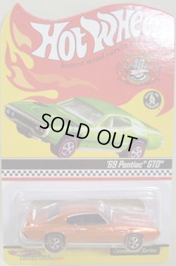 画像1: 22nd Annual Collectors Convention 【'69 PONTIAC GTO】　MET.ORANGE/RL