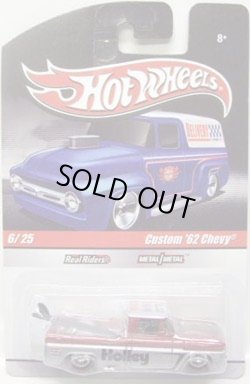 画像1: 2010 HOT WHEELS DELIVERY 【CUSTOM '62 CHEVY】　MET.RED-SILVER/RR